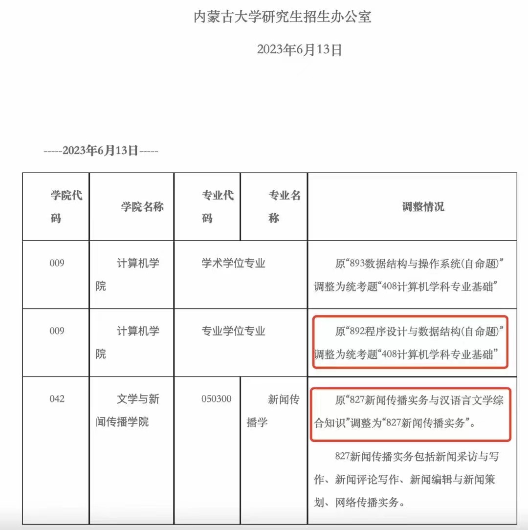 微信图片_20230614104623.jpg