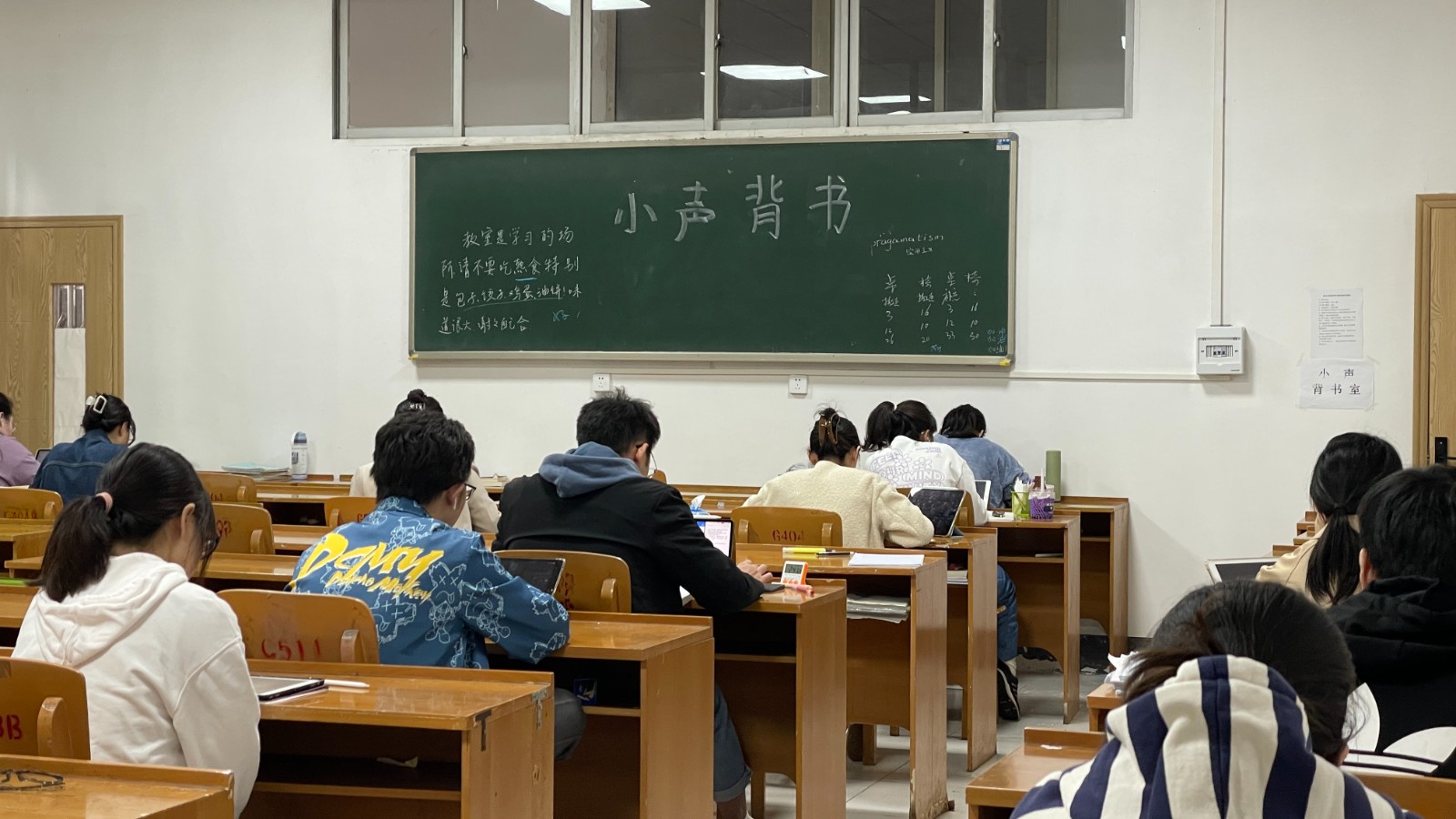 自习室照片2.jpg