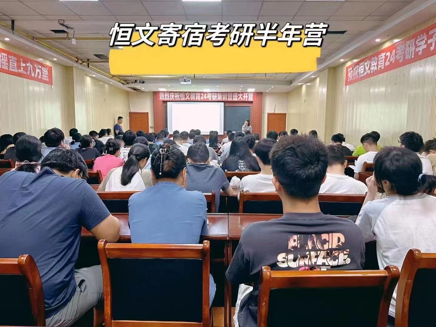 武汉寄宿考研：为什么越来越多人选择“脱产集训”备考？