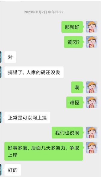 1730429190833.png
