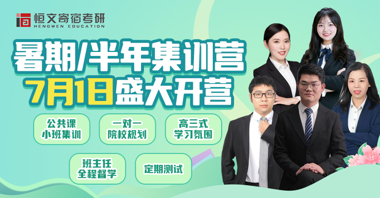 今年这些院校专业0人上线，26考研还能报吗？