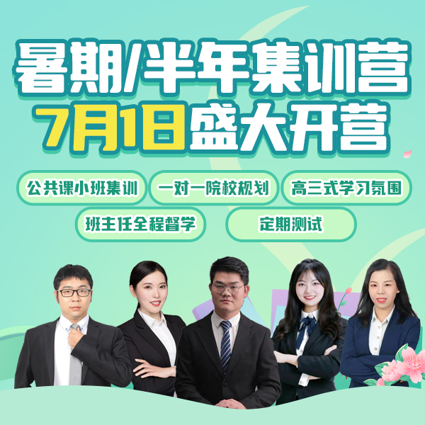 四六级不过对考研有哪些影响？