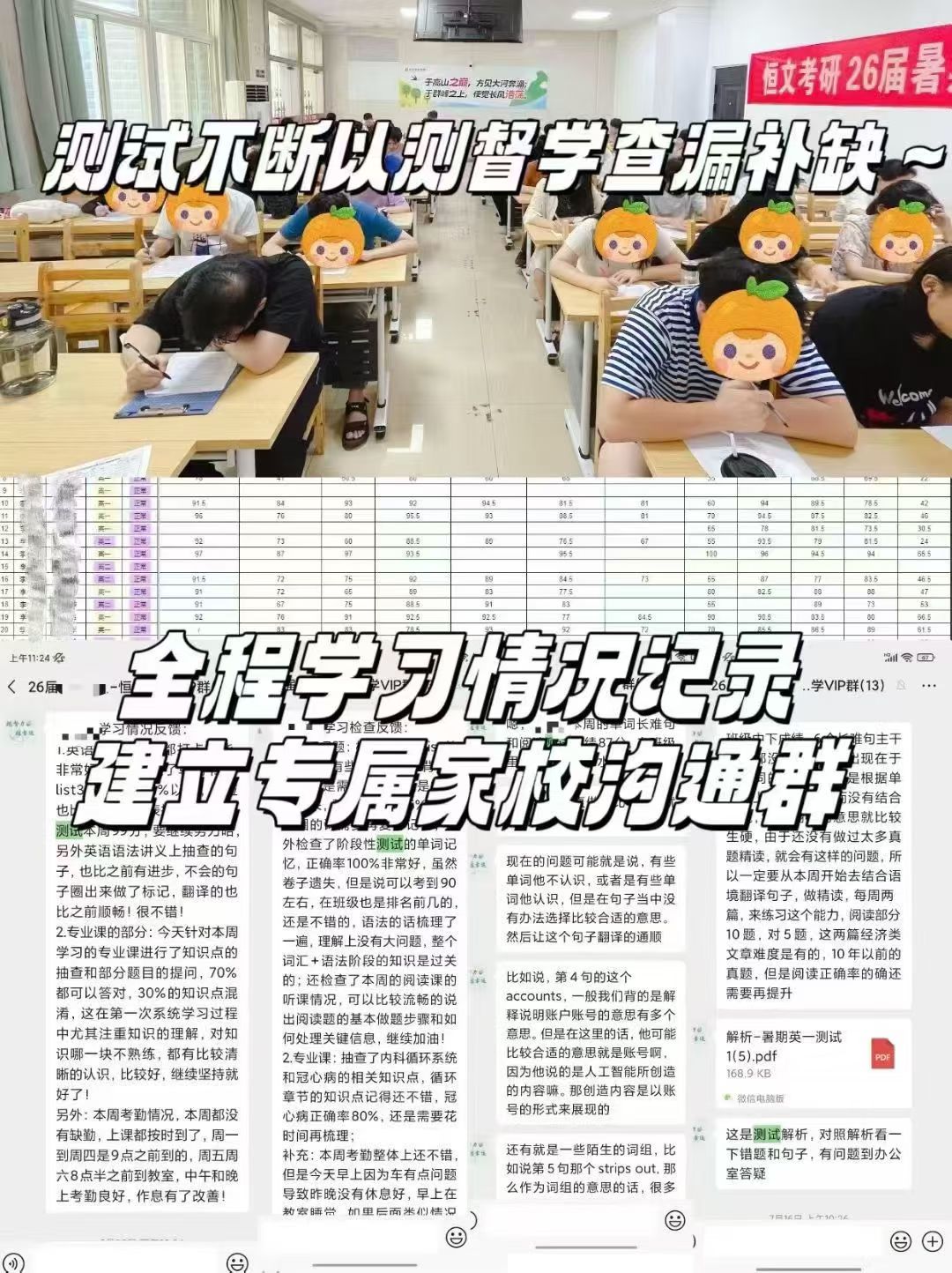we4.jpg