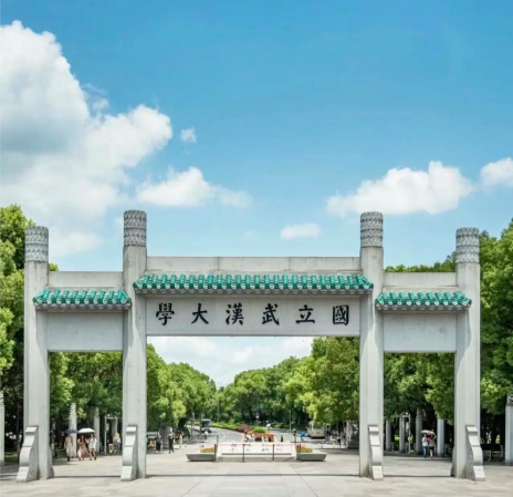 武汉大学26考研计算机相关专业分数一览