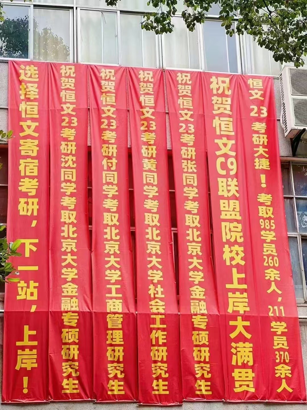 武汉考研机构推荐：备考研究生考试，武汉恒文考研值得关注