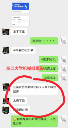 武汉考研培训哪个机构最好？擅长武大/华科培训的武汉恒文考研值得关注