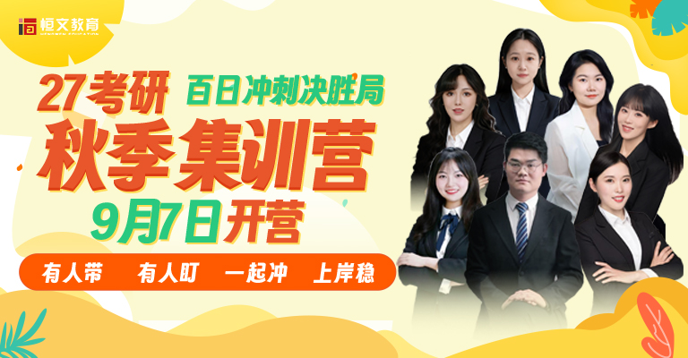 武汉考研机构哪个好？过来人掏心窝子说说怎么选