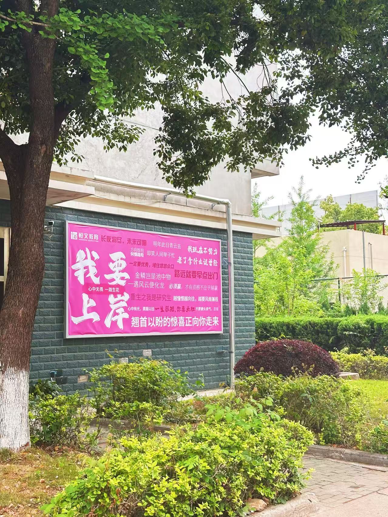 武汉考研培训一般多少钱？费用明细给你讲明白