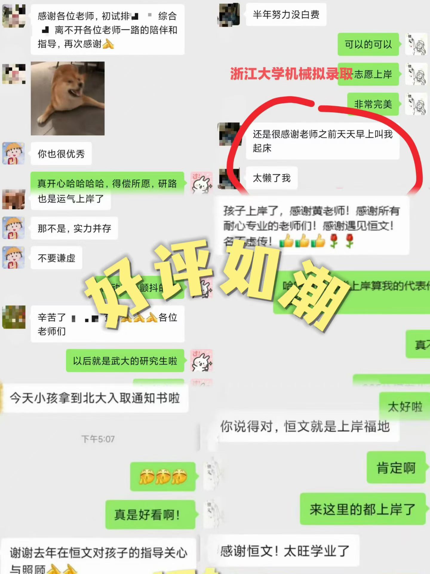 大三考研要不要报班？武汉靠谱集训营推荐