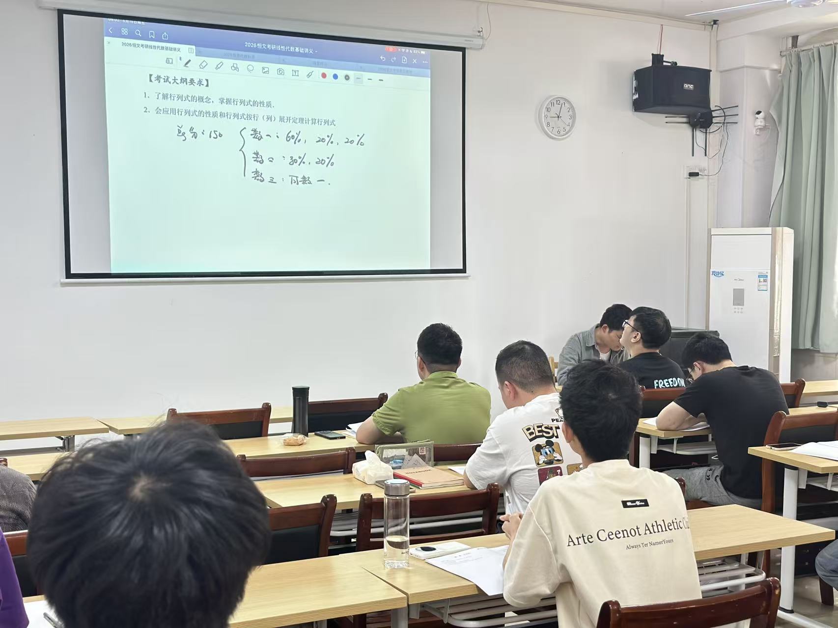 1790752724209640.jpg 上课2.jpg