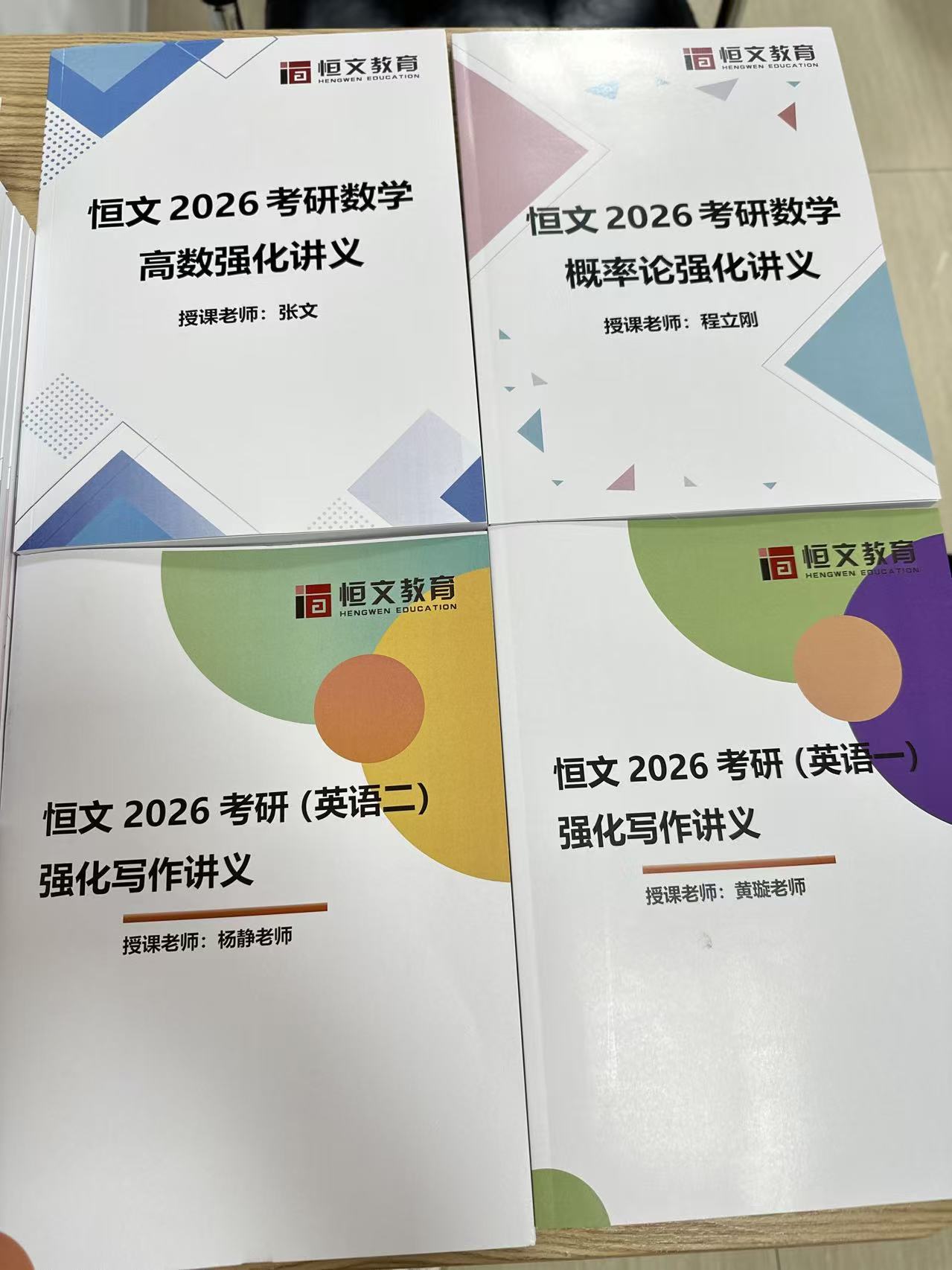 1790752793383305.jpg 讲义.jpg