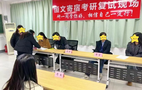 恒文考研-武汉考研培训机构排名前五，本土老牌排前列